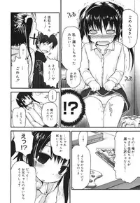 COMIC 0EX Vol. 30 2010-06