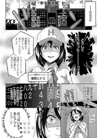 COMIC AUN 2017-03 [Digital]