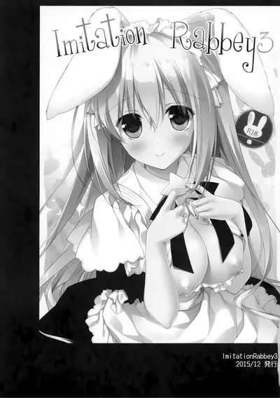 ImitationLovers