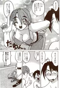 Vitaman DELUXE 2009-10