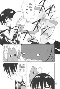 (C63) [Petit Bunny (Shimazaki Lem)] Chiyo Champloo (Azumanga Daioh)
