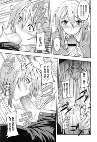 COMIC Megastore-H 2010-10