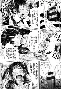 [Gomennasai] Omase de Gomen ! Shinsouban