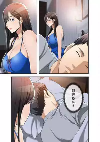 欲望【合本版】１