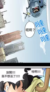 中文韩漫 记忆交换所 Ch.01-08 [Chinese]