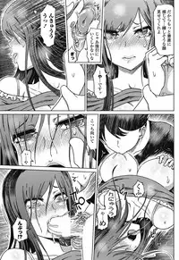 COMIC Penguin Club Sanzokuban 2018-07 [Digital]