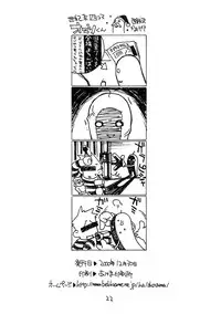 [okosama lunch] N.H 01