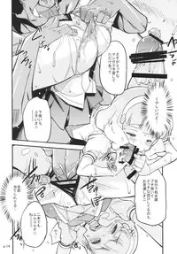 [gyara☆cter (bee)] Ultra Peace Daisakusen (Smile Precure!) [Digital]