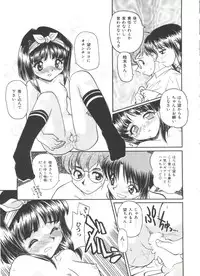 [Daifuku Keiji] Small Package