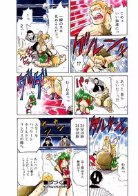 COMIC AUN 2003-11 Vol. 90