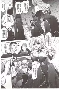 [Hashimura Aoki] Chimamire Ecchi | 血淋淋的性愛 [Chinese]