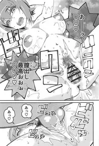 (COMIC1☆13) [Hi-Per Pinch (clover)] GIRLS and CAMPER and NUDIST (Girls und Panzer)