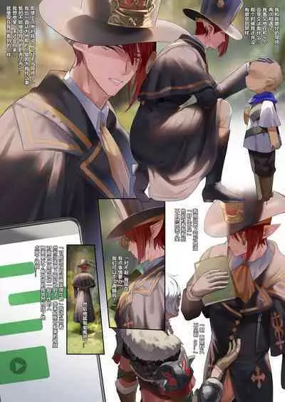 Pornographic male tutor 1-5