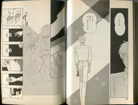 [Makimura Miki] BONDAGE WARS