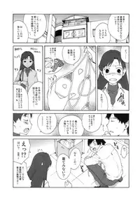 (C76) [Pornostar (Tamaoki Benkyo)] Chii-chan Ijiri+ Chihaya & Eri+ (THE iDOLM@STER)