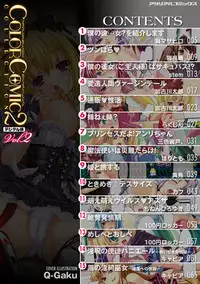 [Anthology] Comic Unreal Anthology: Color Comic Collection II Digital ver. Vol.2