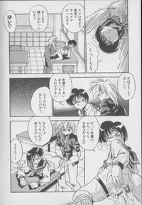 [Hindenburg] Kawaii Onna Dorei