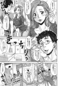 COMIC Masyo 2015-01