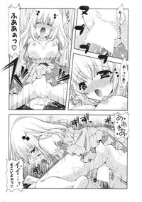 COMIC Potpourri Club 2006-09