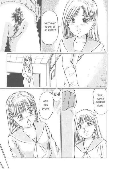 [Manno Rikyuu] Kaoru Tsubomi ~Saigo no Shoujo Ijiri~ | Fragrant Buds ~Toying with little girls~ [English] [SGMJanus]