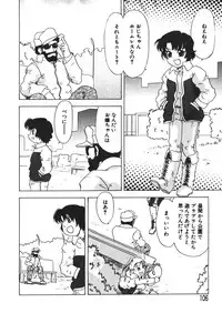 [Mejiro Tsugumi] Pururun Body