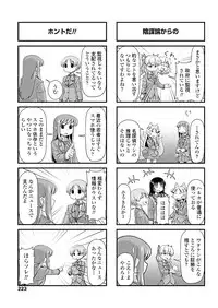 COMIC Penguin Club 2019-05