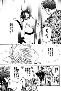 [M² Factory (CJ Michalski)] Nekomimi Shounen