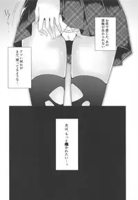 (COMIC1☆15) [Youtsuu ROCK (Hayami Rokusichi)] Shiri x Asu Kairakuron (THE IDOLM@STER CINDERELLA GIRLS)