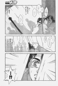 COMIC YOUNG HIP 1998-05