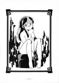 (C37) [Marukiri Plan (Kiryuu Reia)] DOG FIGHT COLLECTION (Urusei Yatsura)