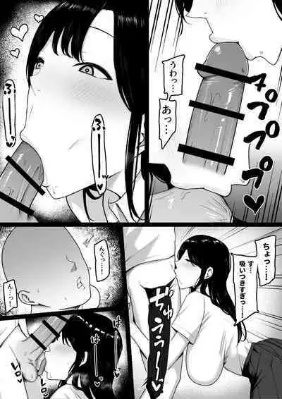 [Shirasudon] Inran Gakusei Kuromine-san to Shirosaki-san no Yuuwaku