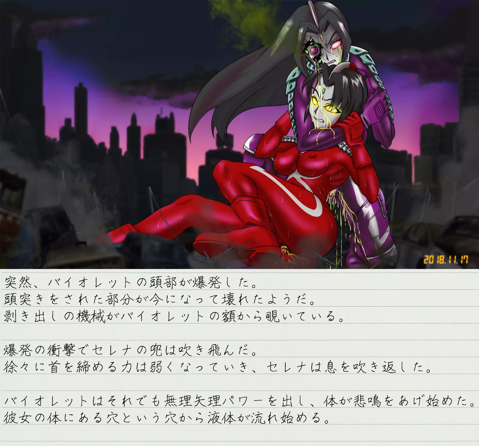 Altra Serena - Sexual Tokusatsu Series #2