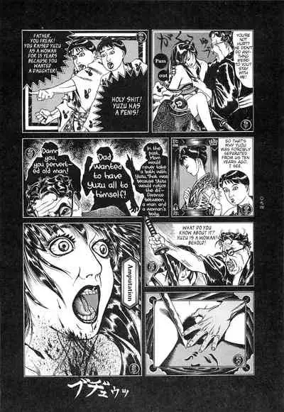 [OHKOSHI Koutarou] Moon-Eating Insects [English] [Fumikiri] (Ch. 1-8 of 9)