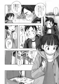 Comic LO 2005-03 Vol. 13