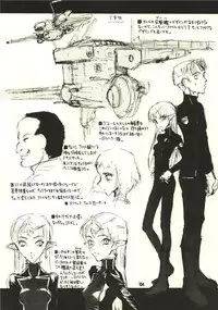 [Zettai Shoujo (RAITA)] Pure (Nausicaä of the Valley of the Wind)