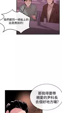 Female Disciple 女助教 Ch.1~3 [Chinese]