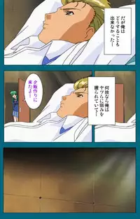 [Will] [Full Color Seijin Han] Onna Kyoushi Yumi no Houkago Zenpen Complete Ban [Digital]