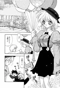 [Konata Hyuura] Honoka na Biyaku