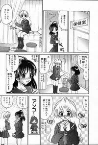 COMIC Muga 2004-12, 2005-01 combination