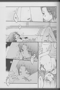 (Rainbow Flavor 8) [Niratama (Sekihara, Hiroto)] Atashi-tachi no Aruku Michi (Smile Precure!) [Incomplete]