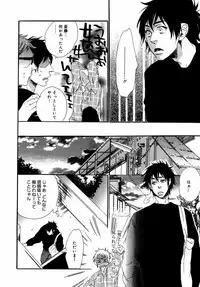 Manga Bangaichi 2007-06 Vol. 209