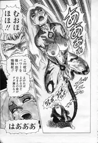 COMIC Momohime 2003-09