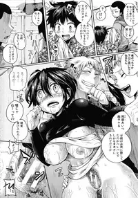 [Doumou] Sex Nochi Ryou Omoi