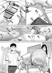 [Katsura Airi] Karami Zakari vol. 1