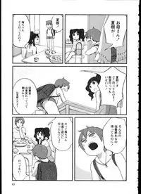 [Anthology]Yuri Koi Volume 1