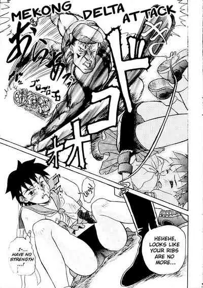 (C50) [St RUGER POWER (D.HIRANUMA)] GRAPPLE SMASHER ZERO 2 (Street Fighter) [English] [ChoriScans]