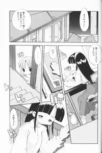 [Anthology] Comic Alice Club Vol. 3