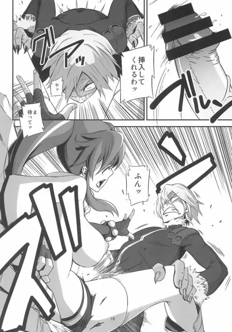 グレハリ