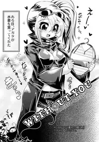 (C79) [Tokyo-Rozewomond Club (ruha69)] Mirai Kouro (Etrian Odyssey)