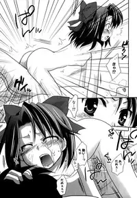 [Yokoshima Tsumugi] Nyan Ero. Original Game Comics Collection